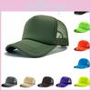 Mens Cap Baseball Womens Solid Outdoor Sunshade Breathable Multi Colors Hat