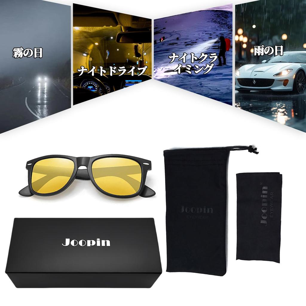 [Joopin] Sunglasses for Men and Women, for Night Driving, Sports, UV400 Protection, Wellington Style, Driving, Car, Yellow Lenses
