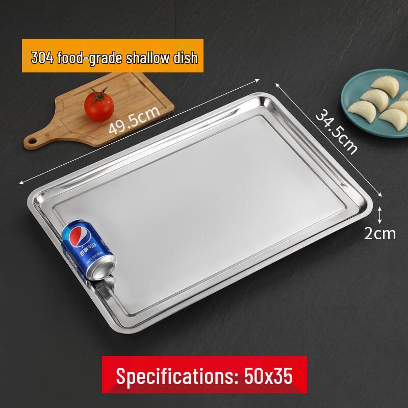 Wuhe 304 Extra Thick Stainless Steel Rectangular Serving Tray
