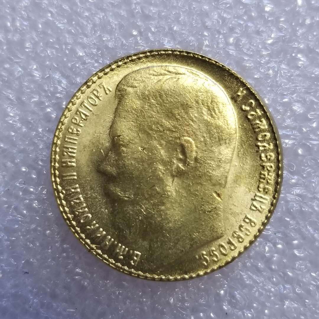 

1897 Российские СССР Памятные Коллекционные Сувениры Серебряные Монеты
