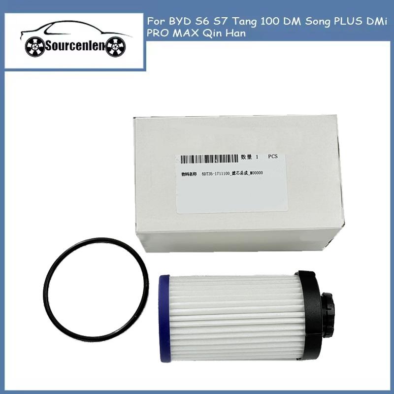 

Фільтр трансмісійної оливи для BYD S6 S7 Tang 100 DM Song PLUS DMi PRO MAX Qin Han 6DT35-1711100 Автоаксесуари