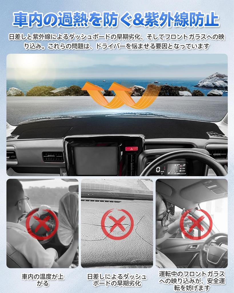 LXYZYN Dashboard Mat Compatible with Suzuki New Spacia Custom Dashboard MK94S November Custom Sun Clear Visibility Custom Dashboard Protective Mat