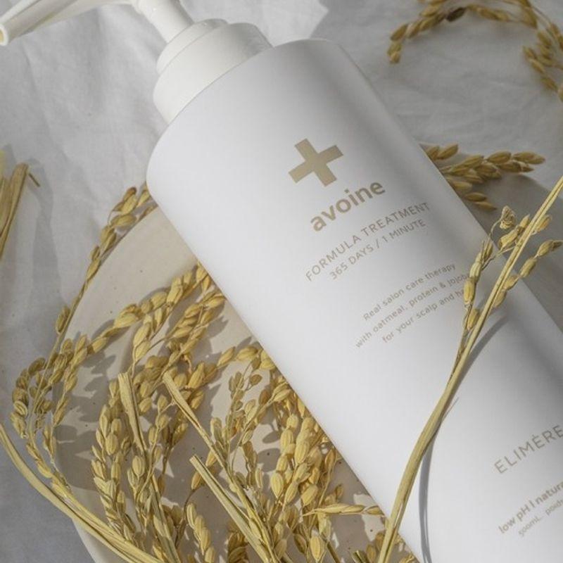 Abuan Extreme Damage Hair Treatment 500ml