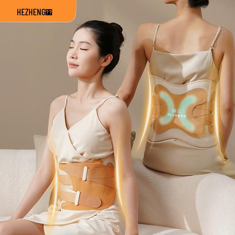 Hezheng Ergonomic Lumbar Support Belt