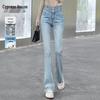 Sibaishai Women's High-Waist Washed Flare Jeans