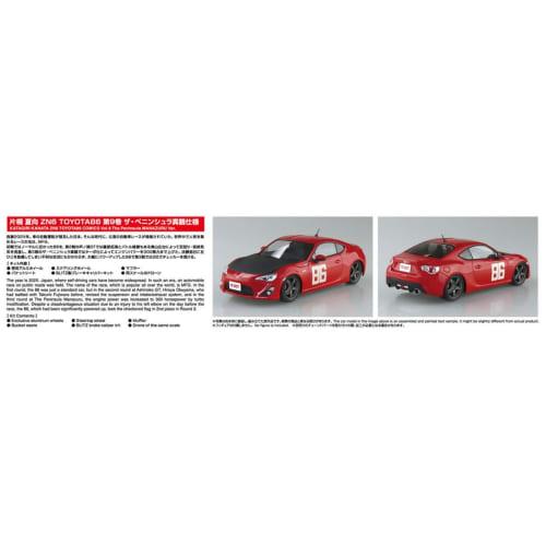 Aoshima Bunka Kyozai MF Ghost No.3 Katagiri Natsumu ZN6 Toyota 86 Volume 9 The Peninsula Manazuru Specification 1/24 Scale Plastic Model Car