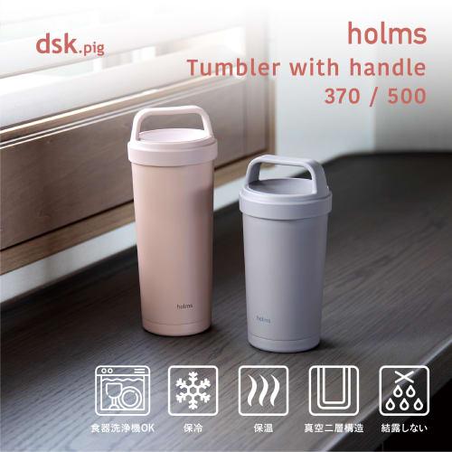 CB Japan 500ml Smoke Pink Water Bottle with Handle, Dishwasher Safe, Vacuum Insulated, Double-Walled Design, holms