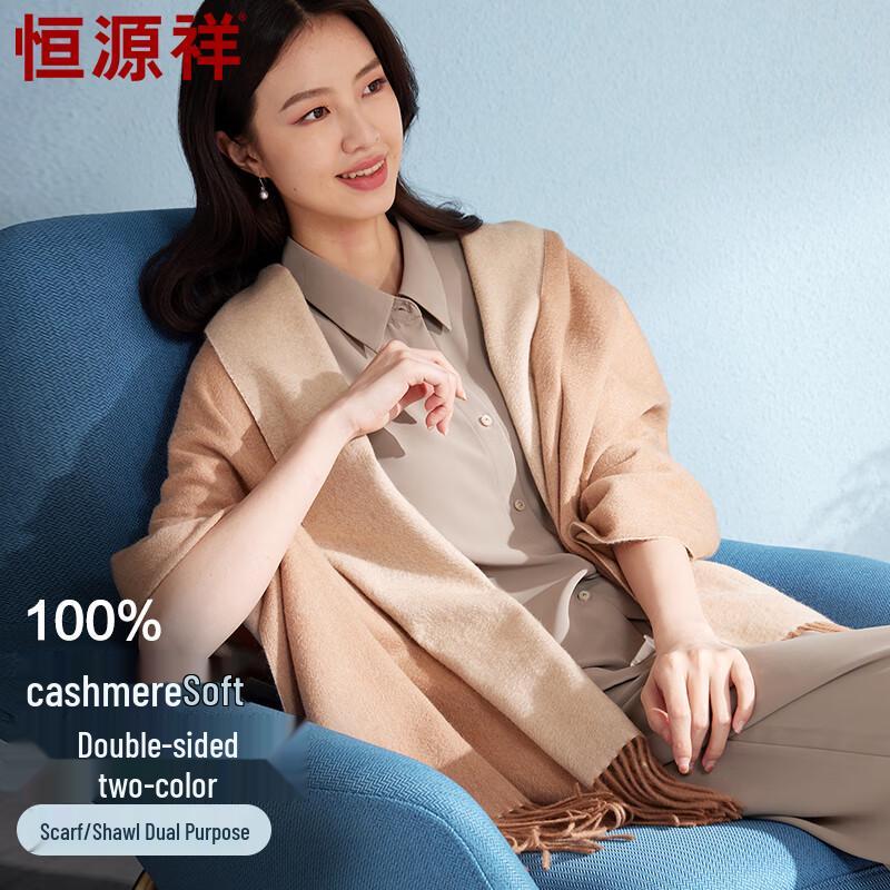 

Hengyuanxiang Women s 100% Cashmere Double-Sided Shawl