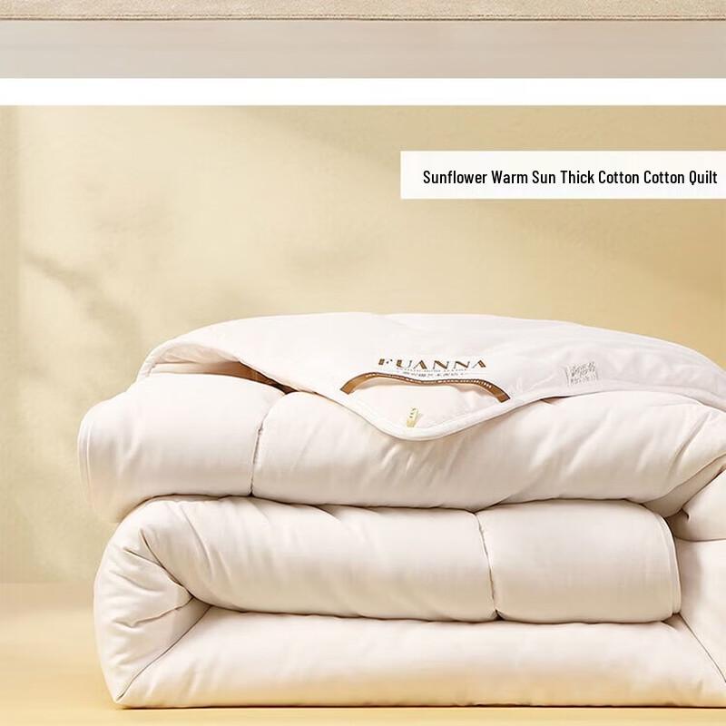 FUANNA Xinjiang Cotton Thickened Winter Quilt