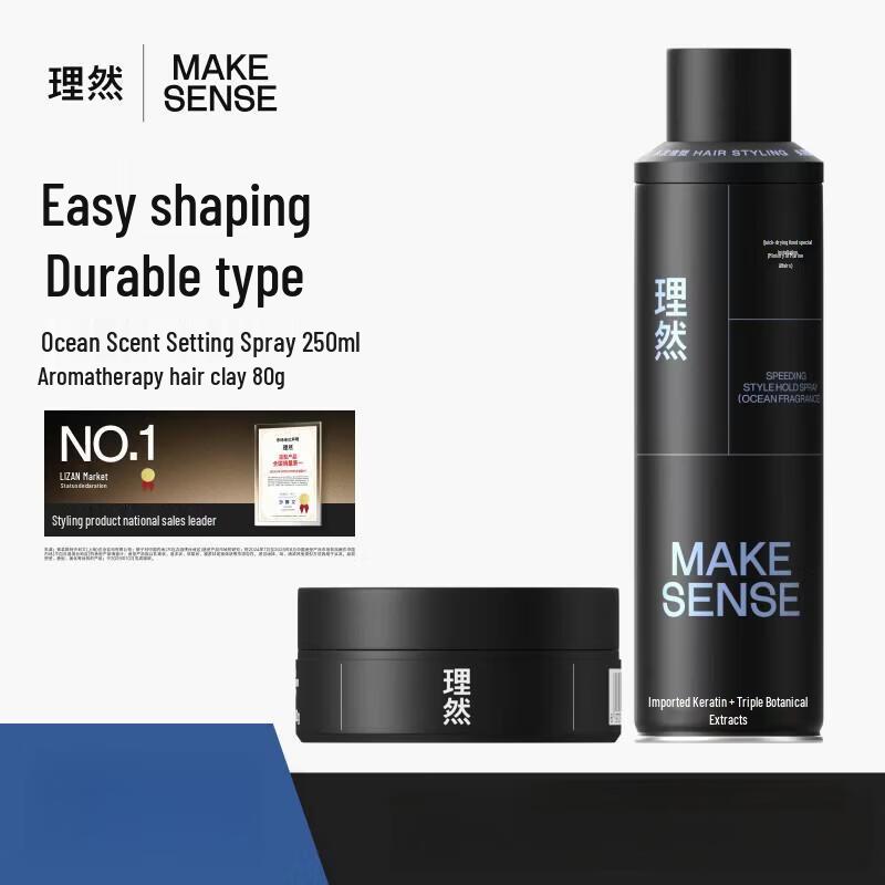 

Liran Hair Styling Clay & Spray Set