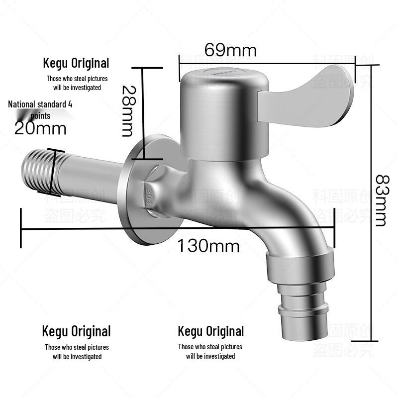 KEGOO 304 Stainless Steel Extended Washing Machine Faucet
