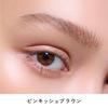 Brilliage Color On Eyebrow Powder Pinkish Brown [Brand Produced by Chiaki Shimada]