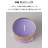 Maruesu Buddhist Supplies Blackout Candle In Lavender