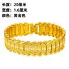 Retro Textured Wide Version Gold Bracelet, Men's Atmospheric Business Chain Bracelet, Trendy Personalized Decorative Jewelry