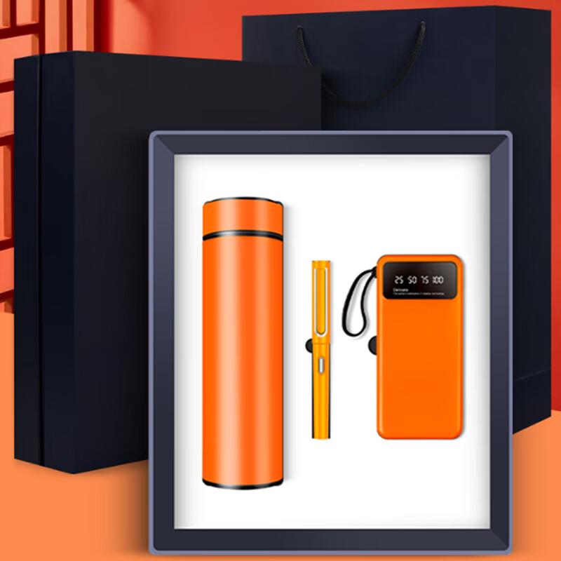 Customizable Executive Gift Box with Thermos and Power Bank