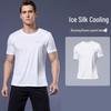 Men's Plus Size Ice Silk Quick-Dry Sports T-Shirt - Breathable Casual Short Sleeve