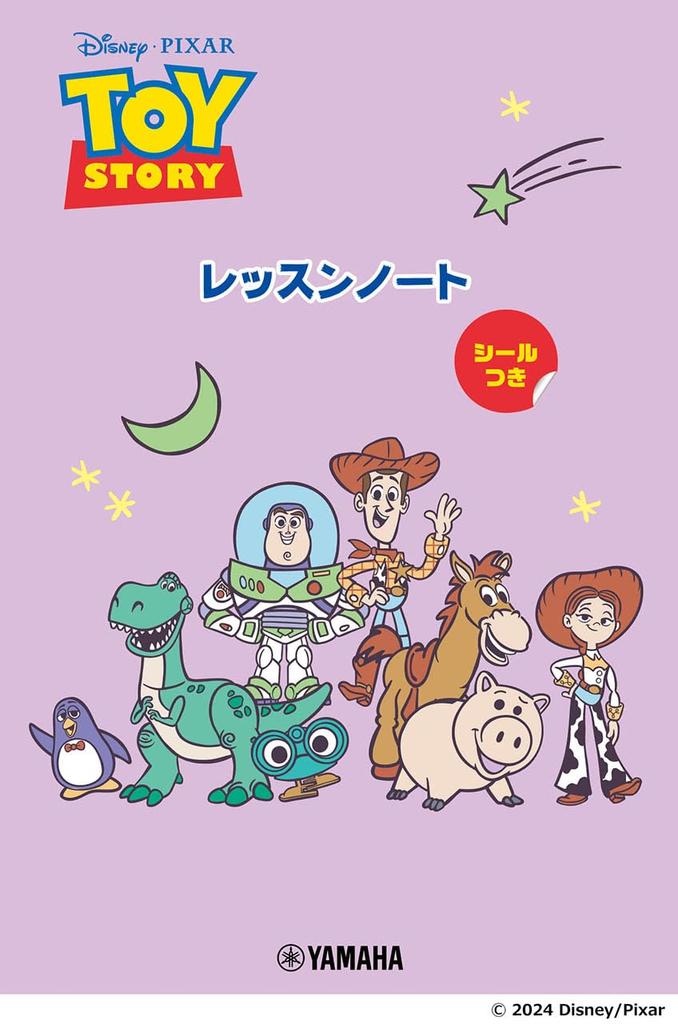 Toy Story Lesson Notebook of Disney/Pixar (with Stickers) (Set 5)