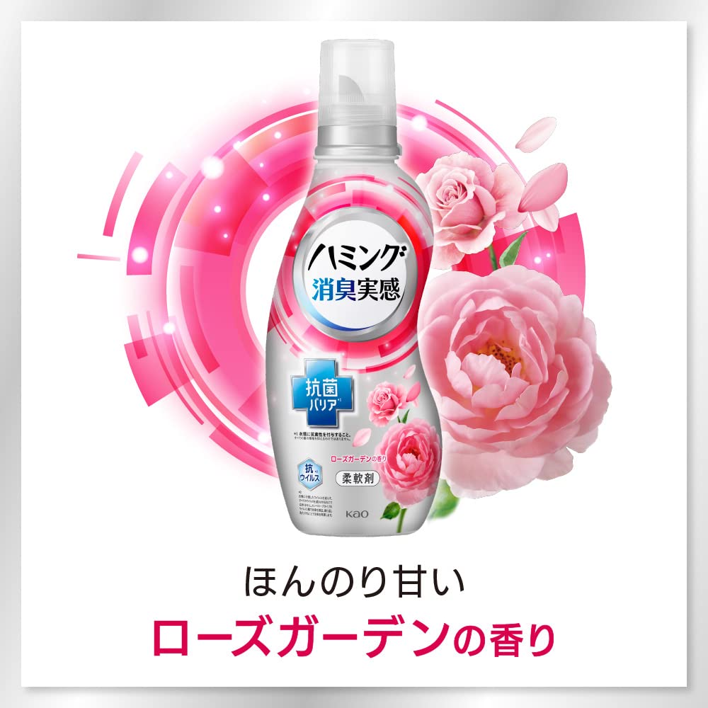 by Dekaraku size Humming deodorizing experience fabric softener root deodorizing antibacterial barrier rose garden scent refill 2400ml x 4 large