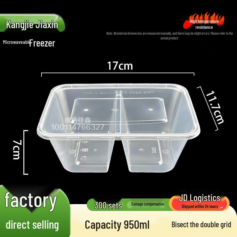 

Disposable Rectangular Divided Takeout Food Containers 300 Sets/Box, 950ml Rectangular Double-Compartment