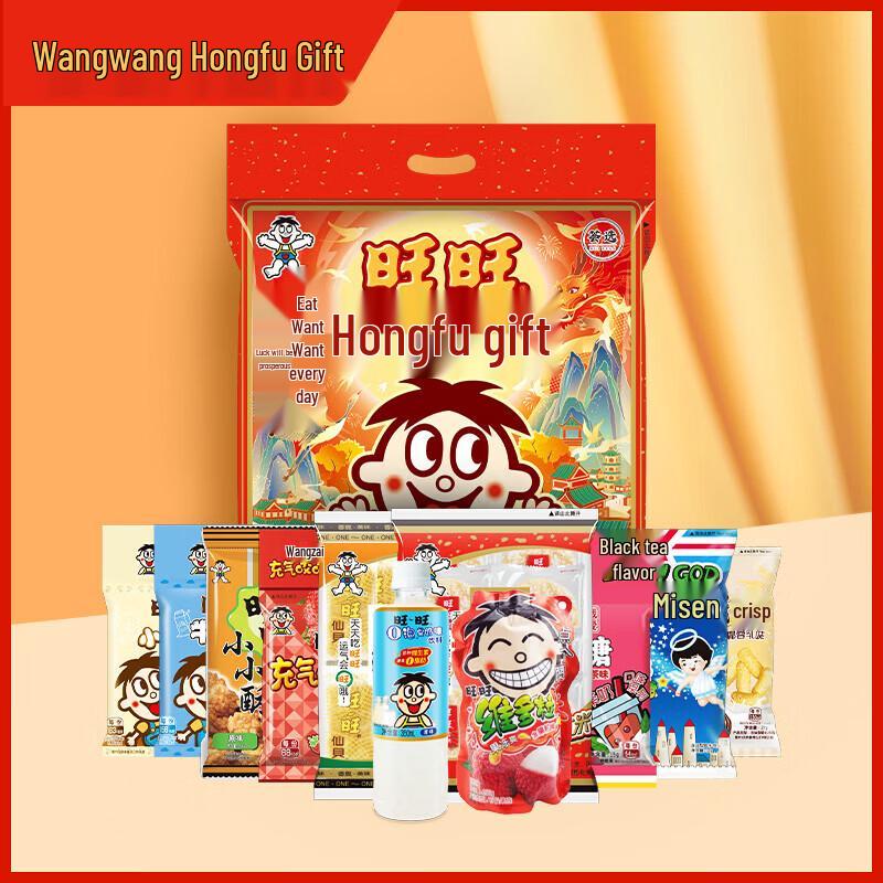 Want Want Lunar New Year Mixed Snack Gift Bag