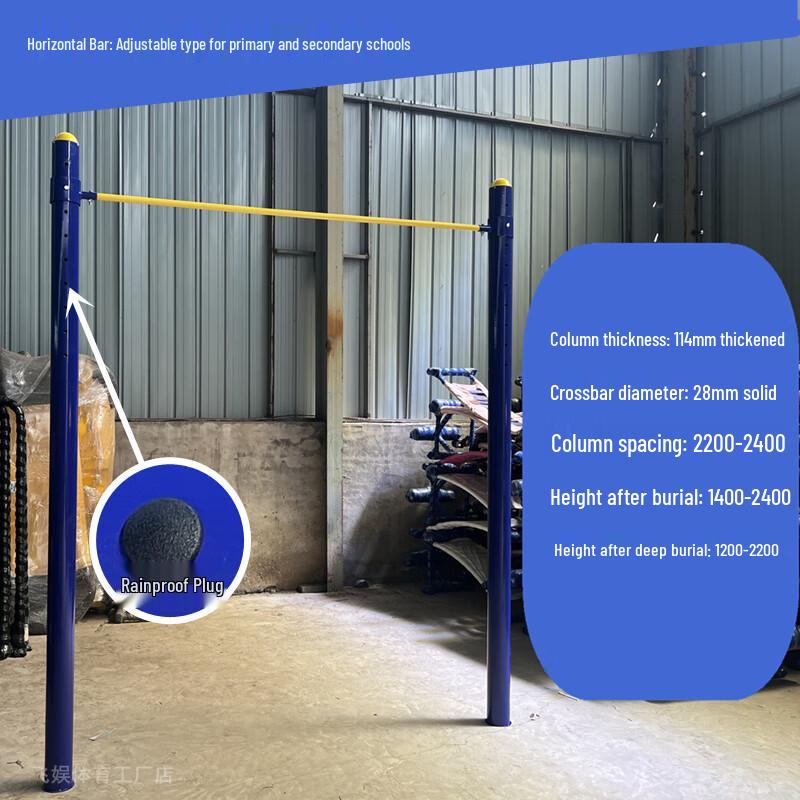 Phantom Shark Outdoor Adjustable Multi-Gym Bar System