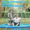 Fountain Mat with Animal Print, 170cm, Large Inflatable Pool, Fountain Pool, Home Use, Parent-Child Play, Kids' Play Area, Garden