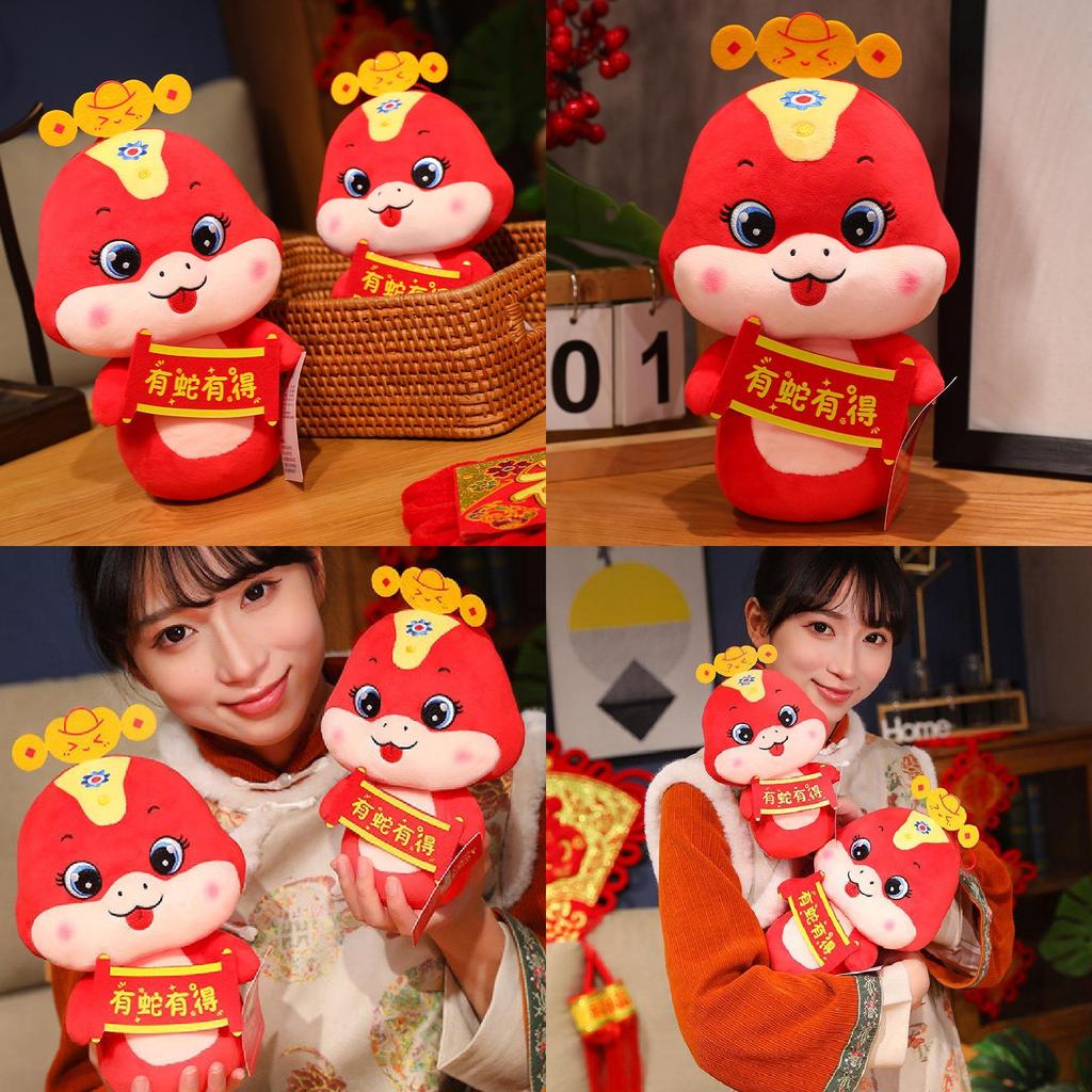 Adorable 2025 Year Of The Snake Plush Toy Cute Decorative Animal Pillow Soft Comfort