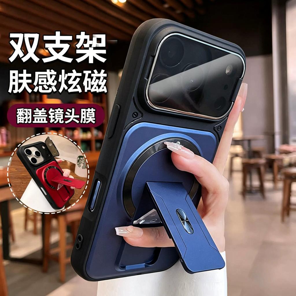 Lens cover invisible bracket for iPhone11promax skin-sensitive magnetic mobile phone case Apple 11 all-inclusive sheath