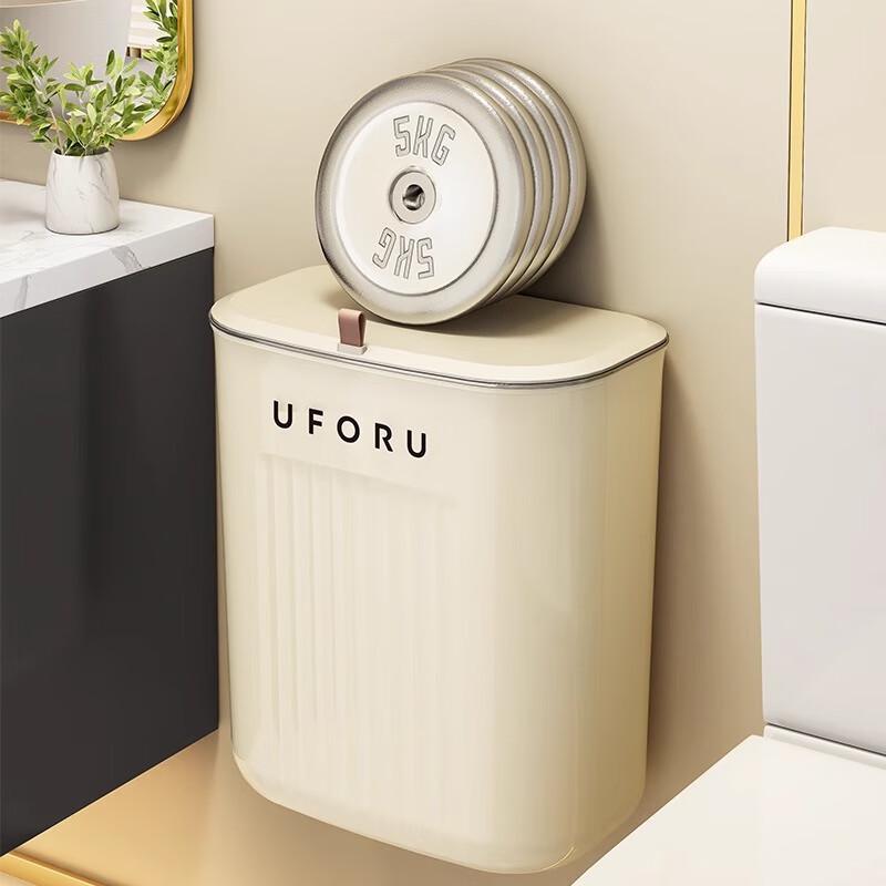 MDNG Cream Style Wall-Mounted Trash Can Set