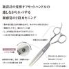 DEEDS Forged Finish Professional Thinning Scissors with Modified Offset Handle 30 Thinning Japanese Scissors Hairdressers and Barbers (6.0 Inches,