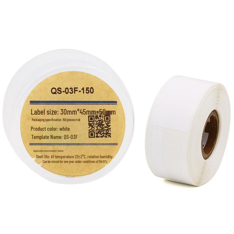 Wewin QS-03F-150 Cable Label Printing Paper 10