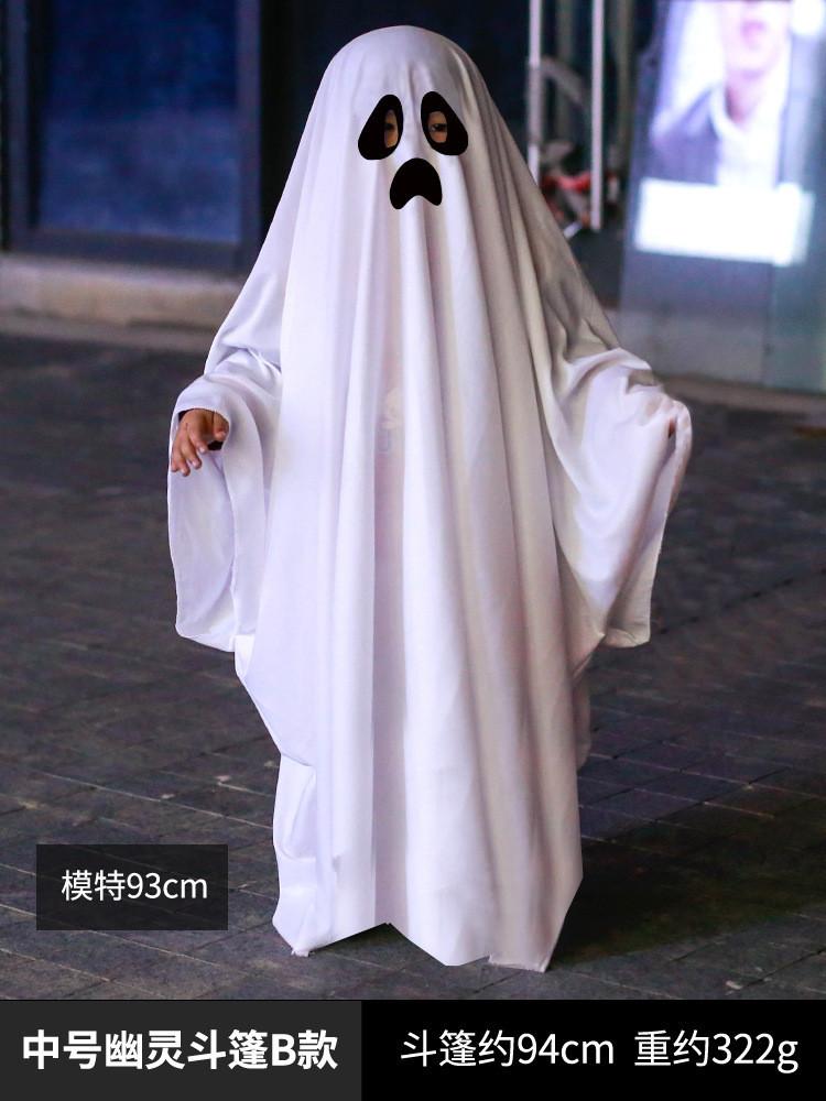 Halloween Kids Costume Ghost Cape For Boys And Girls Cosplay Dress-up White Spirit Costume