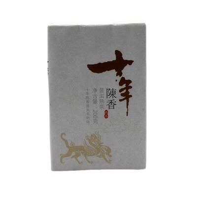 200 g Yunnan Pu-erh te tegel Menghai Moget te Moget Pu Åldrat gammalt te svart te