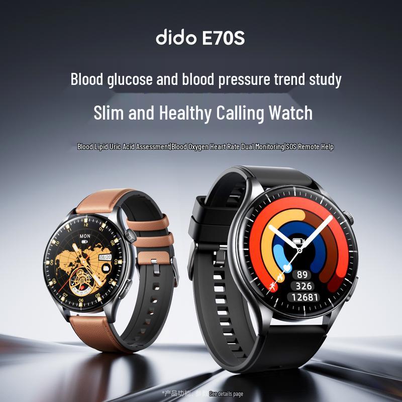 dido E70S Pro Health Monitoring Smartwatch (CN version)
