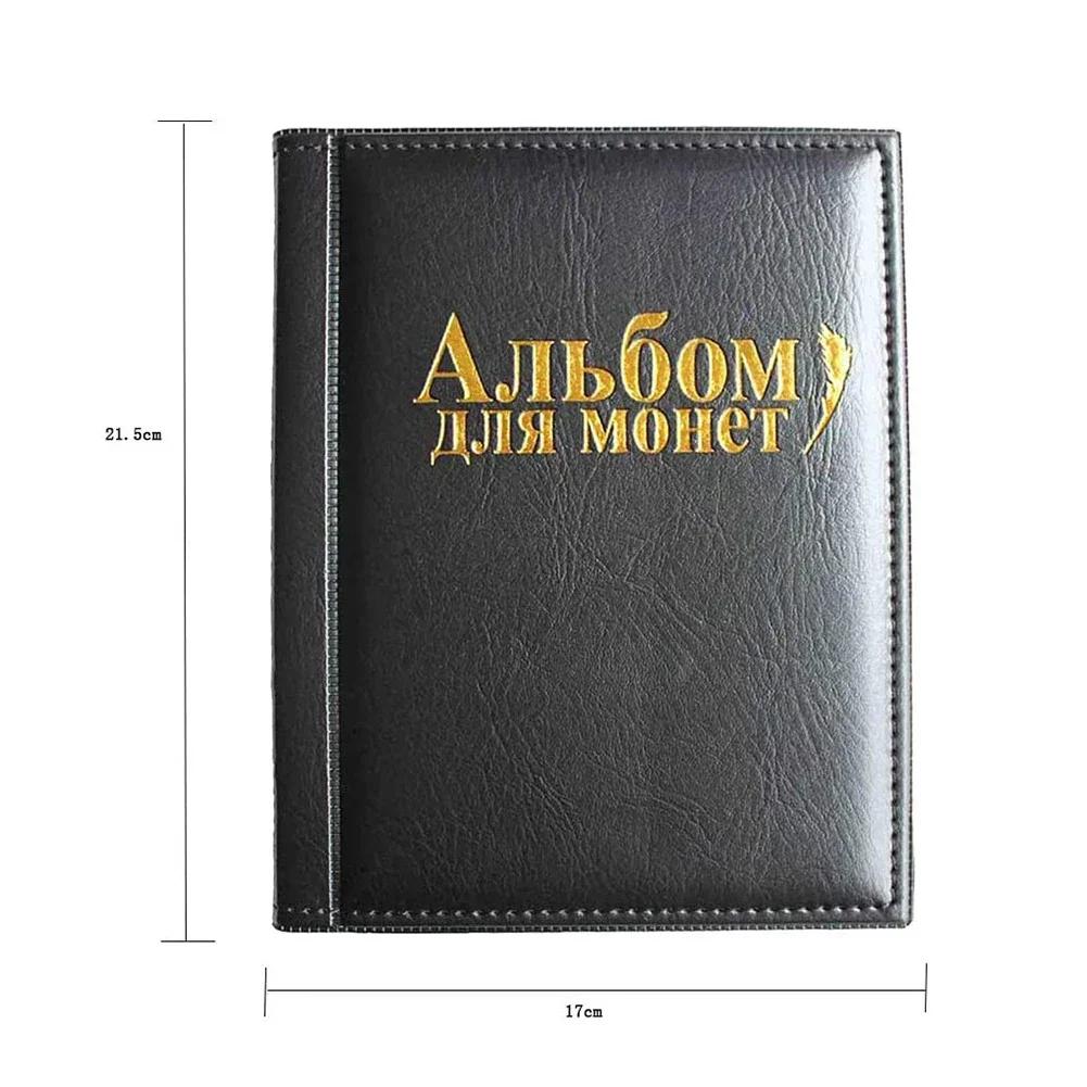 250 Coins Storage Book Commemorative Coin Collection Album Holders Collection Volume PU Leather Folder Hold Empty Penny Pockets