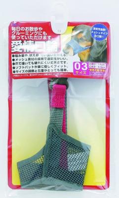 Earth Pet TK Love Muzzle 3 No. AKW-03