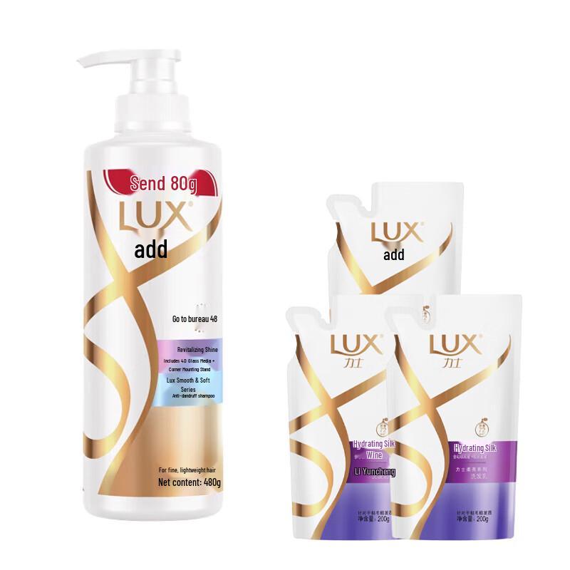 

LUX Nourishing & Repairing Shampoo Set