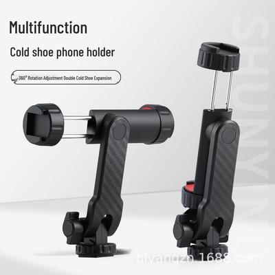 Versatile Rotating Phone Clip: Attach To Camera Cold Shoe for Horizontal/Vertical Use with Fill Light, Monitor, Speaker, Etc.