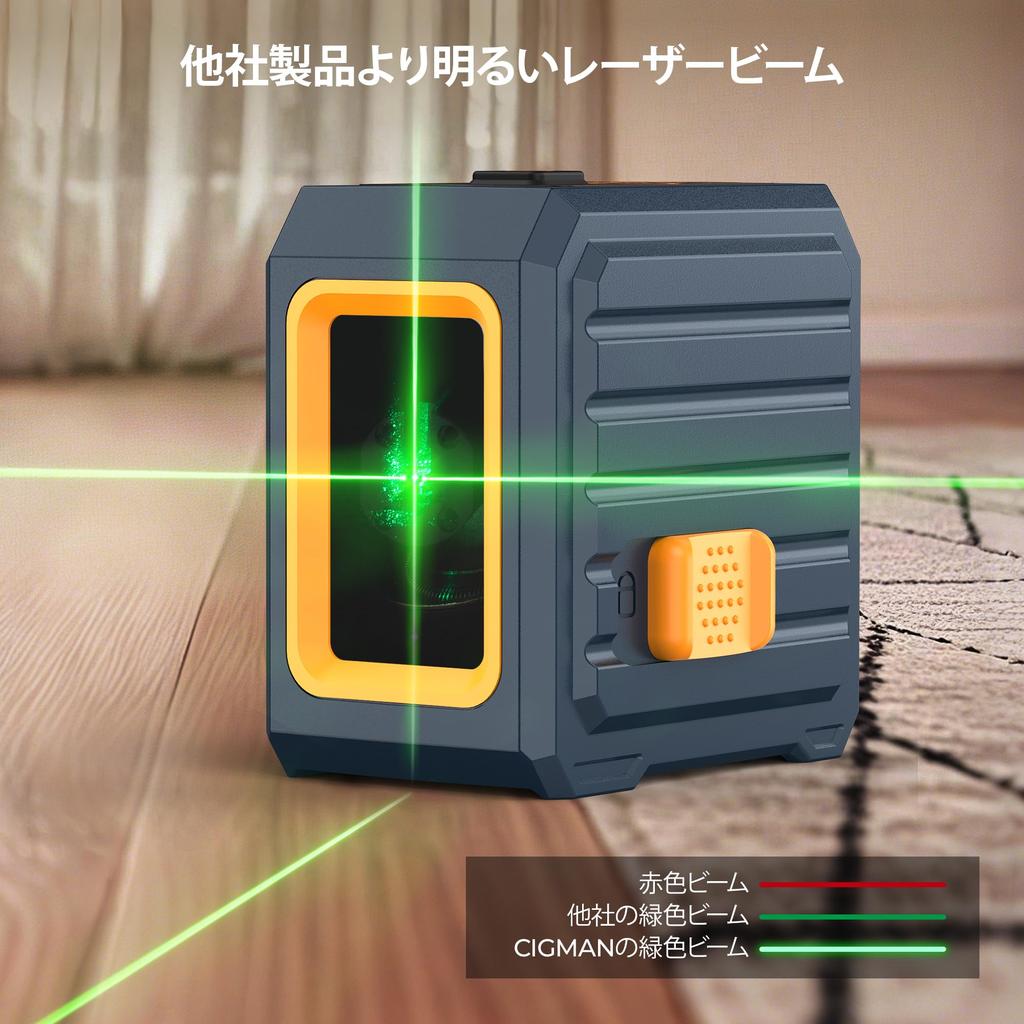 CIGMAN 93cm Laser Level with Green Cross and Automatic and Manual IP54 Dustproof and Ideal for Beginners CM-G01T Tripod-mounted Line,