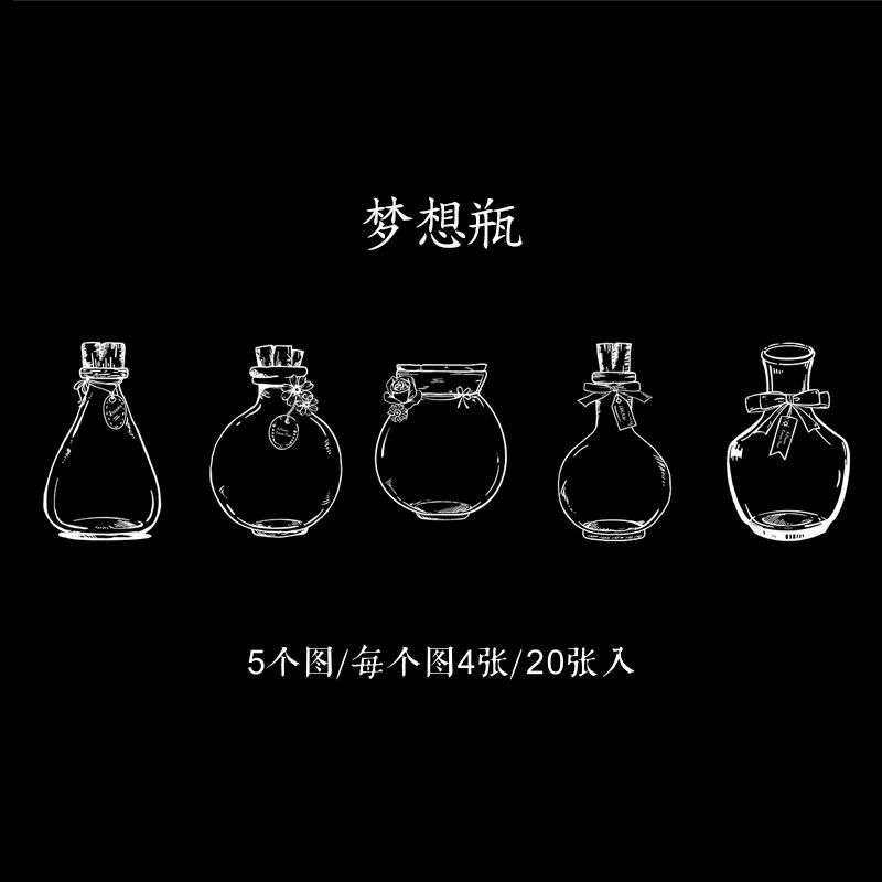 Decoration of Glassware, Hand-held Items, DIY Bottles, Stickers, Transparent Bookmarks, PET Glass Bottles, Stickers, Decoration