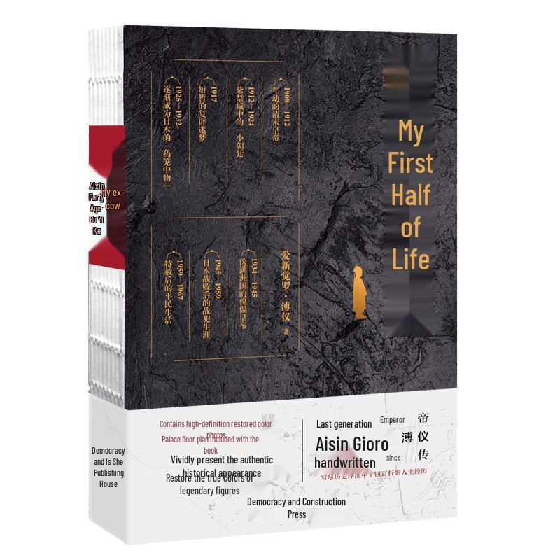 Notable Chinese Literary Works