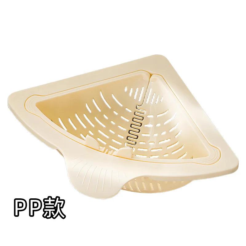 

Kitchen Sink Magnetic Drain Basket Food Residue Separation Artifact Dishwasher Drain Storage Rack Triangular Drain Basket