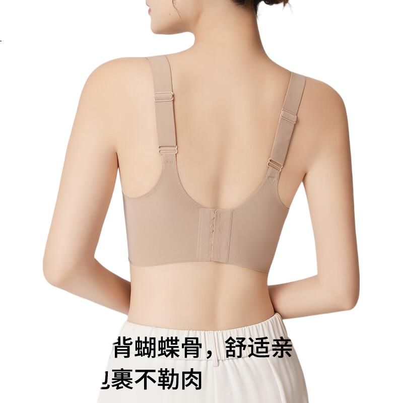 Urban Beauty Comfortable Seamless Push-Up Anti-Sagging Anti-Spread Side Support Sports Bra Wireless Small Bust Gathering Bra