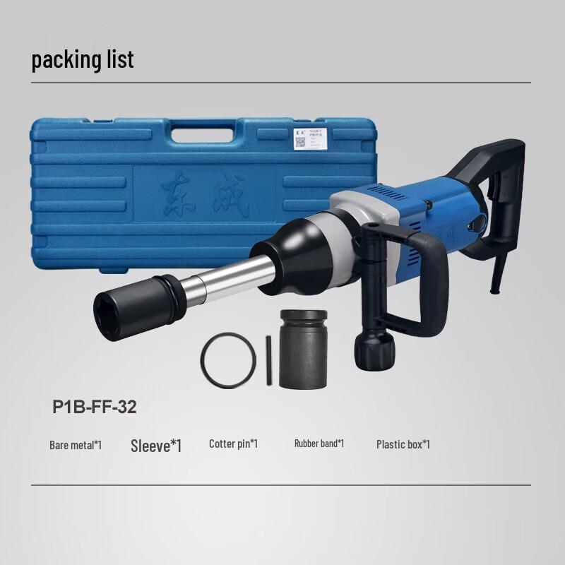Dongcheng Electric Impact Wrench CN plug (adapter included)