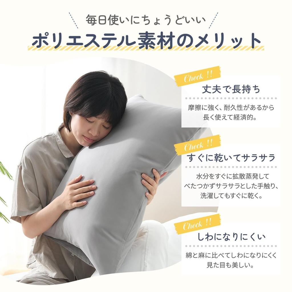 Kumori Pillowcase 2-Piece Set 43x63cm Light Gray Peach Skin Fabric Soft Breathable Envelope Closure Pillow Cover