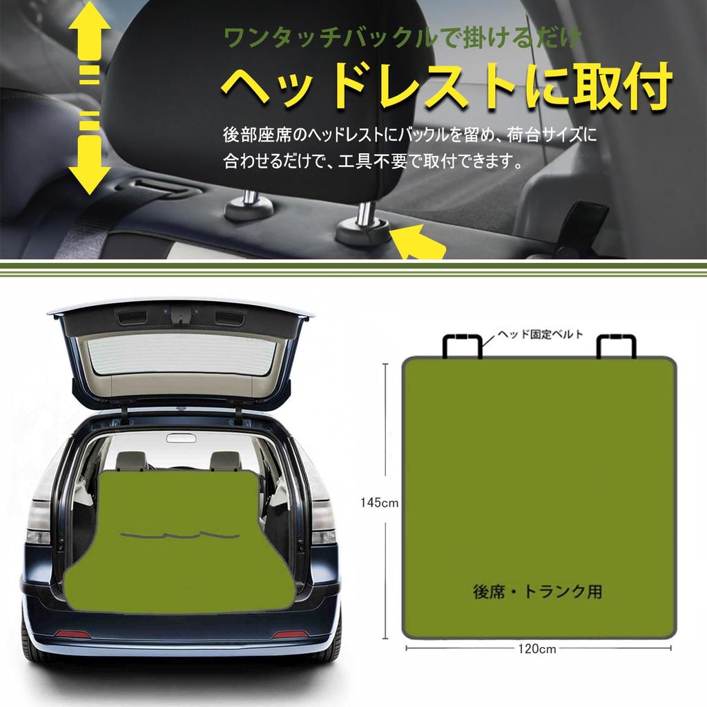 Hasiro Trunk Universal Fit for Kei Easy Suitable for Car Rear Luggage Trunk M Mat, Cars, Water-Repellent, Stain-Resistant, Scratch-Resistant,