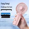 Portable USB Rechargeable Pink Mini Fan for Phones