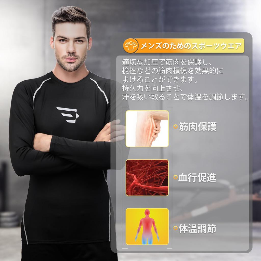 VARNIC Compression Training Breathable and Includes and Features Size Men's 6-Piece Set, Odor-Resistant, Vest, Short-Sleeve Shirt, Long-Sleeve Shirt,