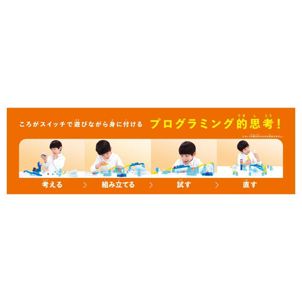 Doraemon Rolling Switch Deluxe Kit