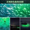 Goture Fishing Light Underwater Light 126leds Underwater Fishing Light Underwater Light Fishing Light High Brightness Green 15W 5M Fishing Light
